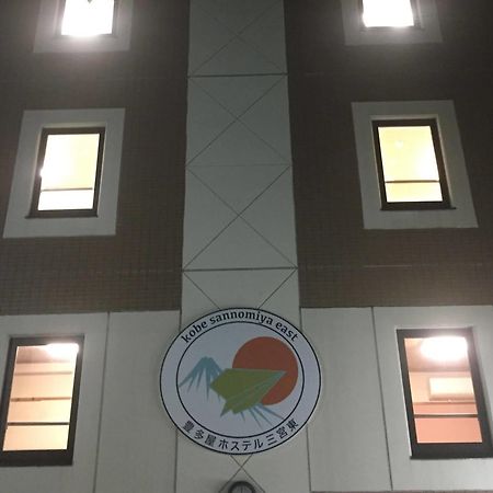 T&K Hostel Kobe Sannomiya East Εξωτερικό φωτογραφία