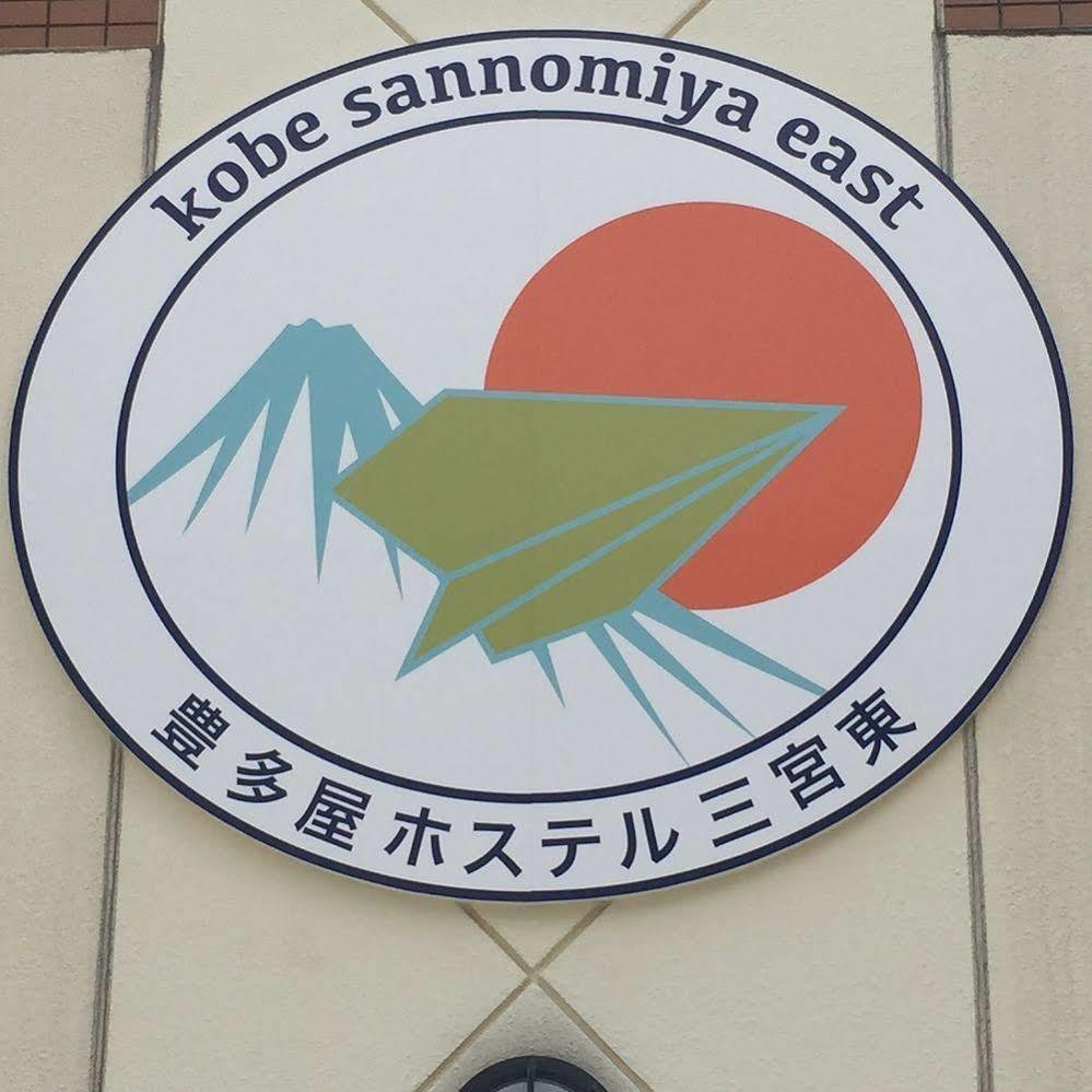 T&K Hostel Kobe Sannomiya East Εξωτερικό φωτογραφία